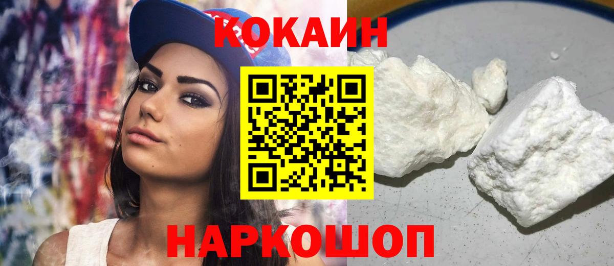COCAIN 99% Костомукша