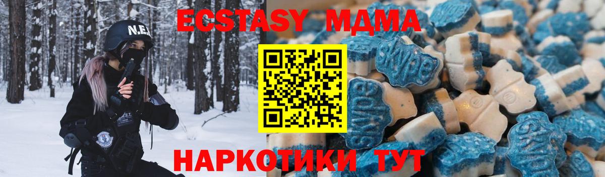 Ecstasy Cube  Ecstasy louis Vuitton  Костомукша  Вход с VPN 
