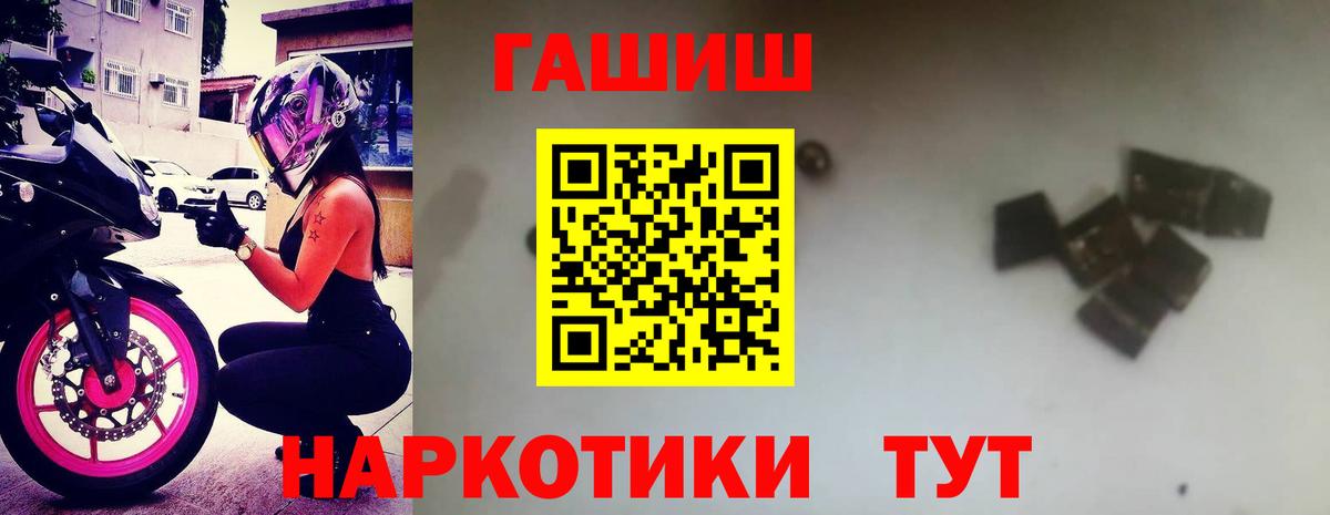 ГАШИШ hashish Костомукша