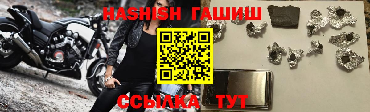 Гашиш hashish  купить наркотик  Вход с VPN  Костомукша  ГАШИШ Ice-O-Lator 