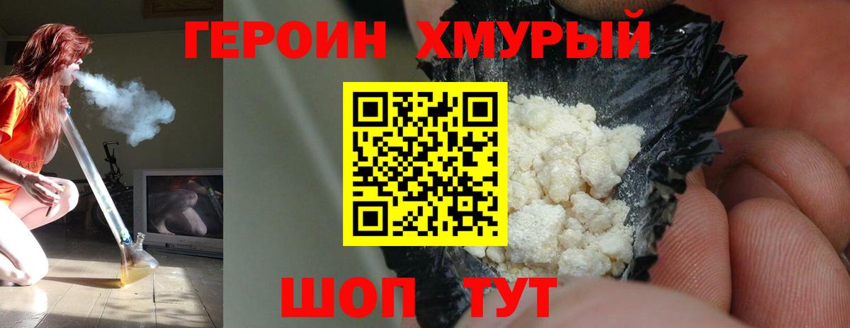 Героин афганец Костомукша