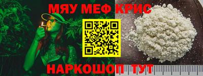 COCAINE Будённовск