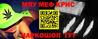 мескалин Бугуруслан