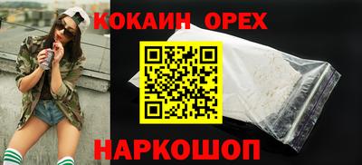 мескалин Бугуруслан