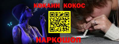 мескалин Бугуруслан