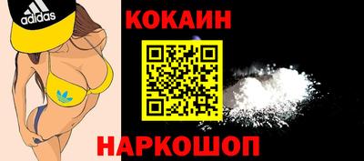 мескалин Бугуруслан