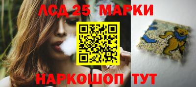 мескалин Бугуруслан