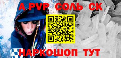 мескалин Бугуруслан