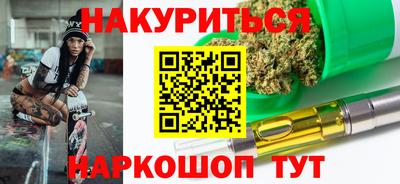 мескалин Бугуруслан