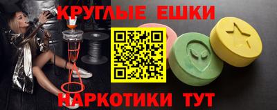 ALPHA PVP Ижевск