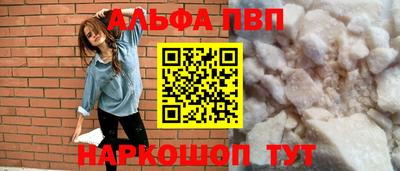 COCAINE Будённовск