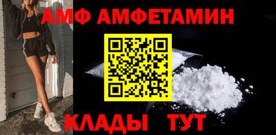 COCAINE Будённовск