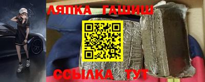 молекула духа Иваново