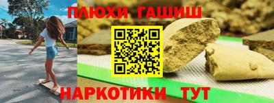 мескалин Бугуруслан