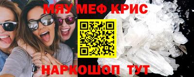COCAINE Будённовск
