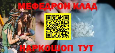 COCAINE Будённовск