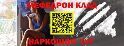 мескалин Бугуруслан