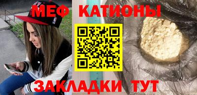 мескалин Бугуруслан