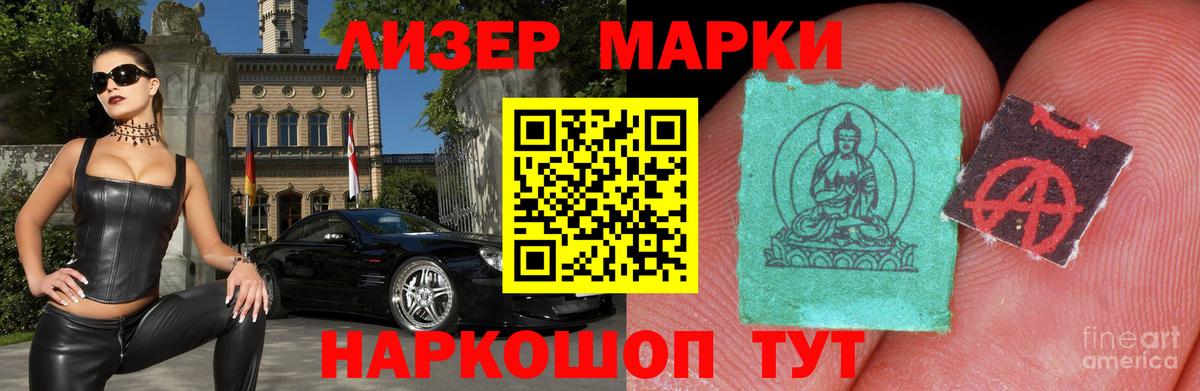 Костомукша  Лсд 25 экстази ecstasy  Вход с VPN 