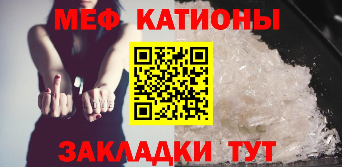 Мефедрон  Костомукша