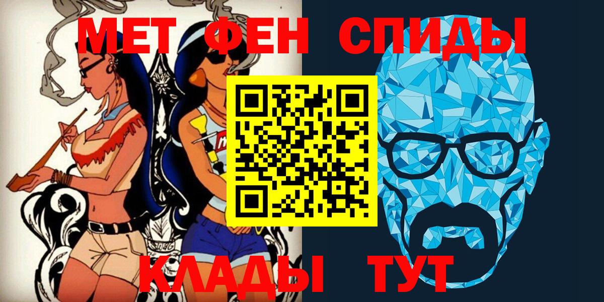 Костомукша  Метамфетамин кристалл  Вход с VPN 