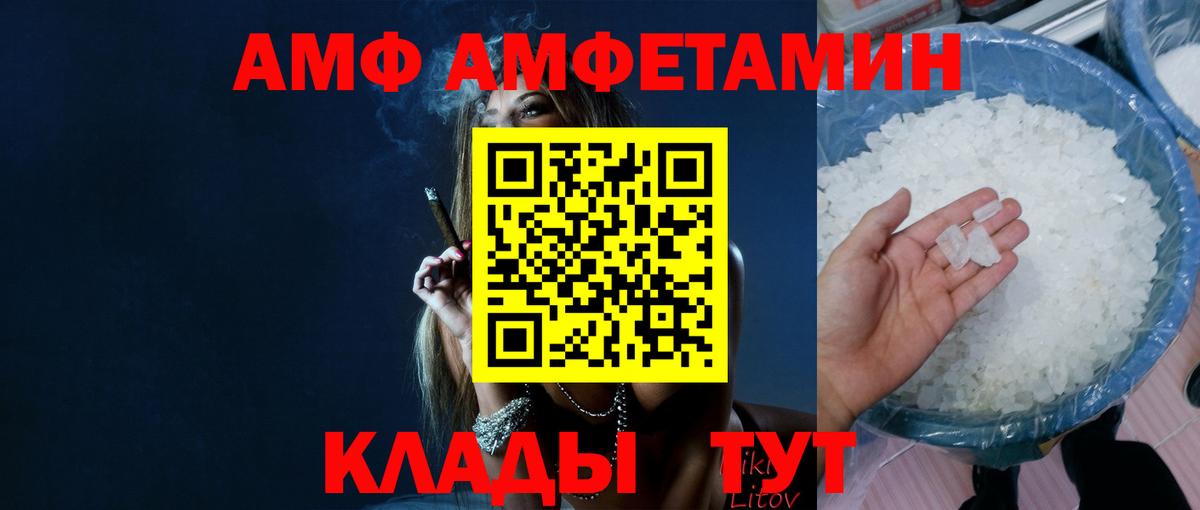 Первитин мет Костомукша