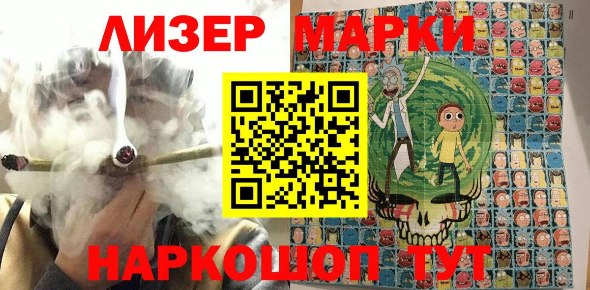 Марки N-bome 1,5мг Костомукша