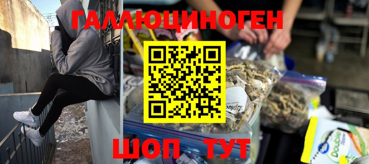 Галлюциногенные грибы мицелий  Вход с VPN  Псилоцибиновые грибы GOLDEN TEACHER  Костомукша 